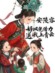 安陵容：梨花落尽春又了安陵容：梨花落尽春又了